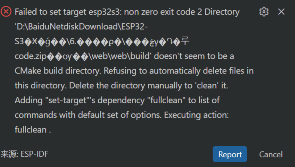 ESP32-S3 ESP-IDF 从环境搭建到成功烧录：新手避坑全指南