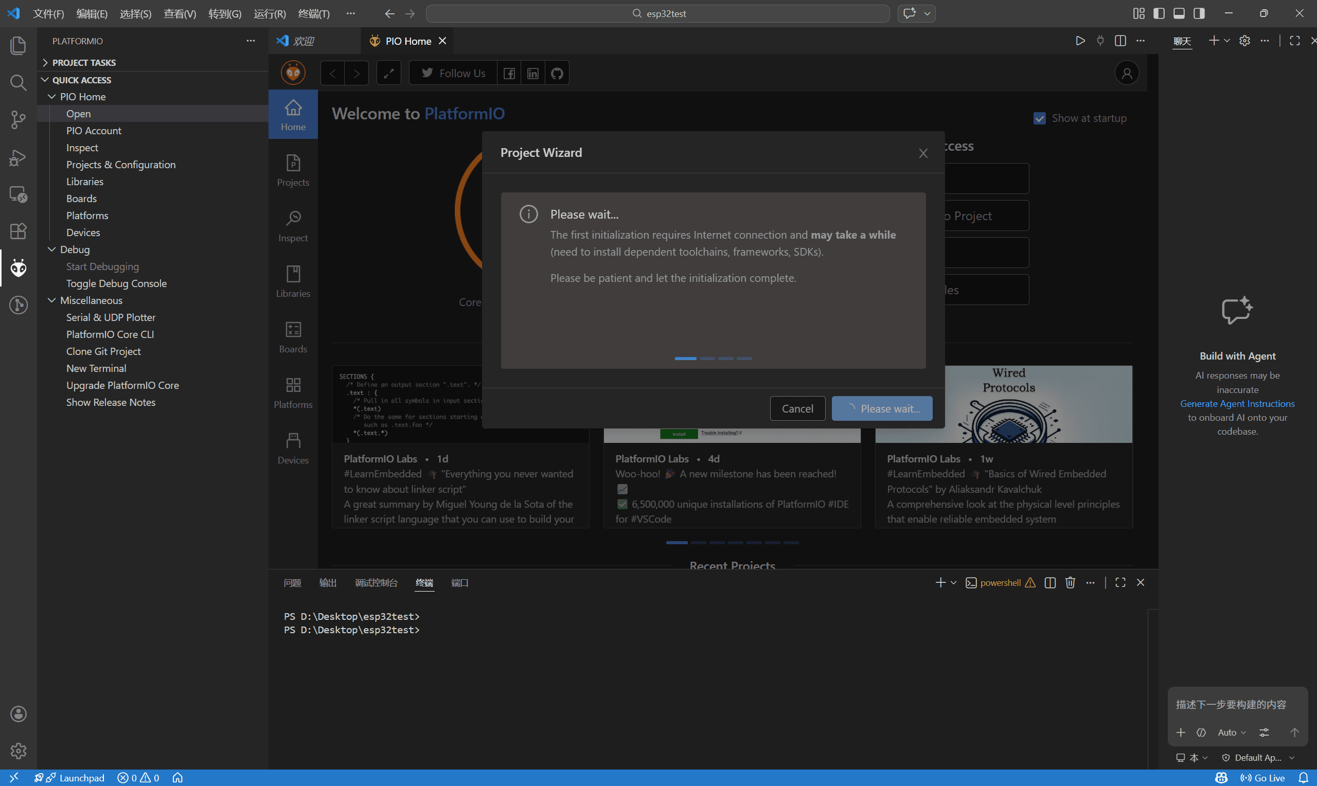 爆肝整理！PlatformIO + ESP32 新手炼狱通关避坑指南（附终极解法）